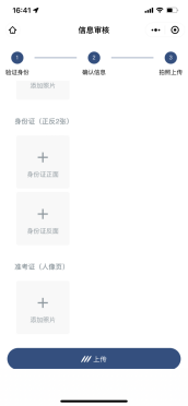 贵州医科大学关于2023年“专升本”专业课考试、职业技能综合考查资格审查的通知