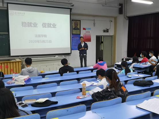 说明: C:\Users\pc\Desktop\2020.5.21 就业促进会\IMG_20200521_174006.jpg