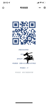 贵州医科大学关于2023年“专升本”专业课考试、职业技能综合考查资格审查的通知