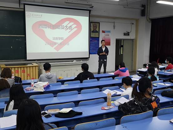 说明: C:\Users\pc\Desktop\2020.5.21 就业促进会\IMG_20200521_173929.jpg